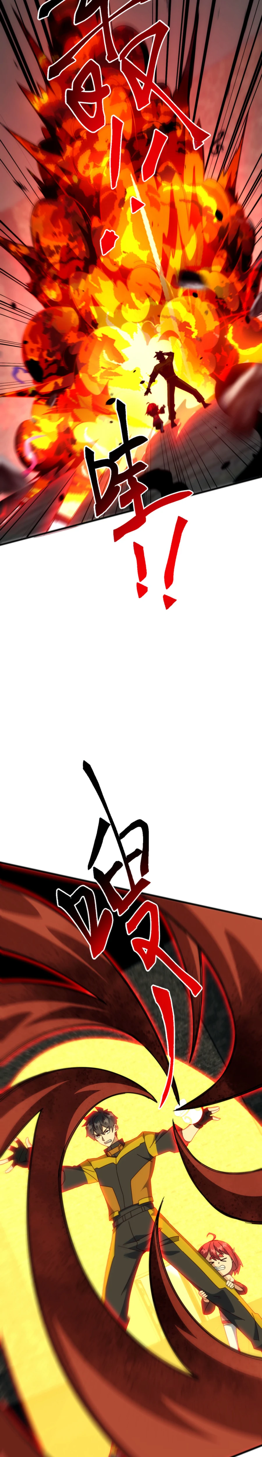 Read Domestication of Divine Beasts at the Beginning Manga Online