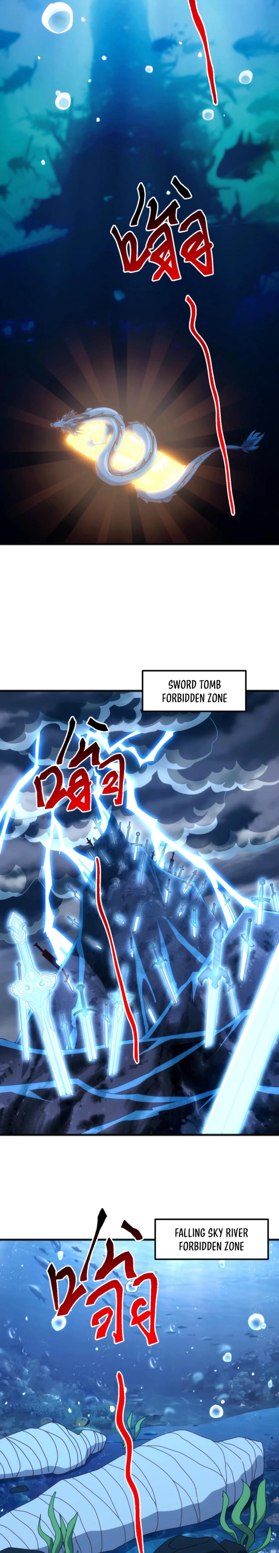 Read Domestication of Divine Beasts at the Beginning Manga Online