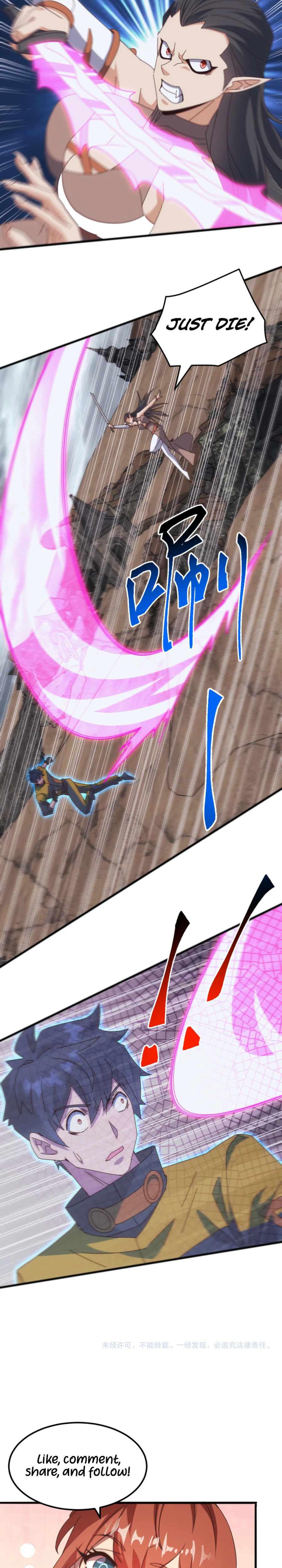 Read Domestication of Divine Beasts at the Beginning Manga Online