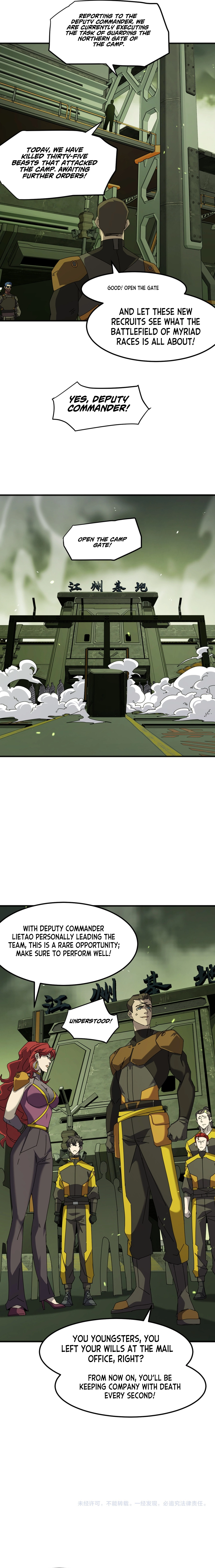 Read Domestication of Divine Beasts at the Beginning Manga Online