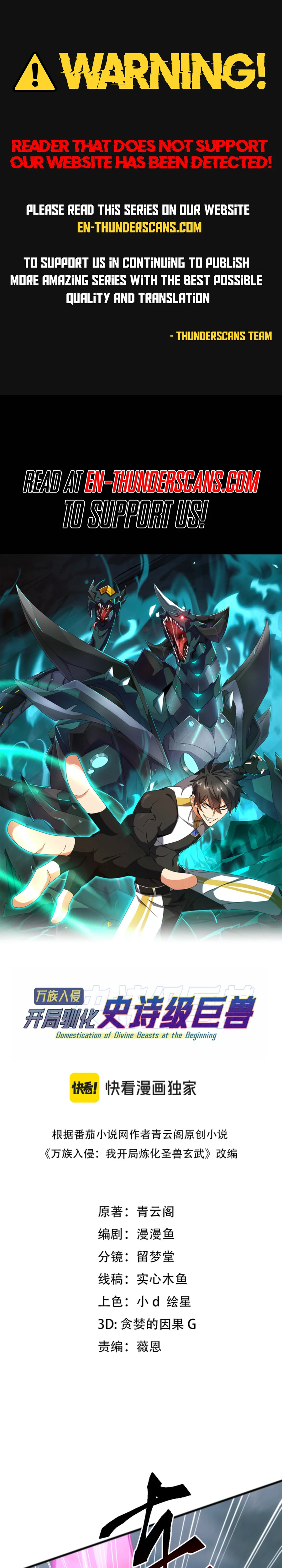 Read Domestication of Divine Beasts at the Beginning Manga Online