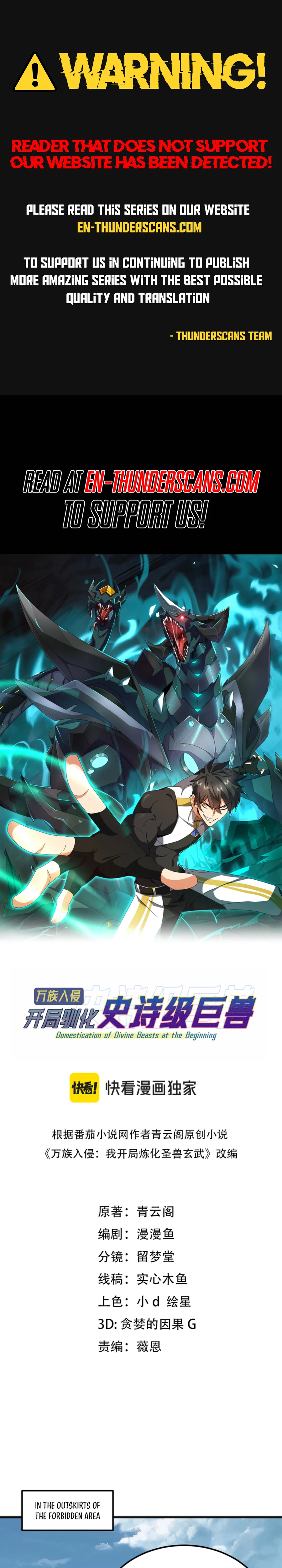 Read Domestication of Divine Beasts at the Beginning Manga Online