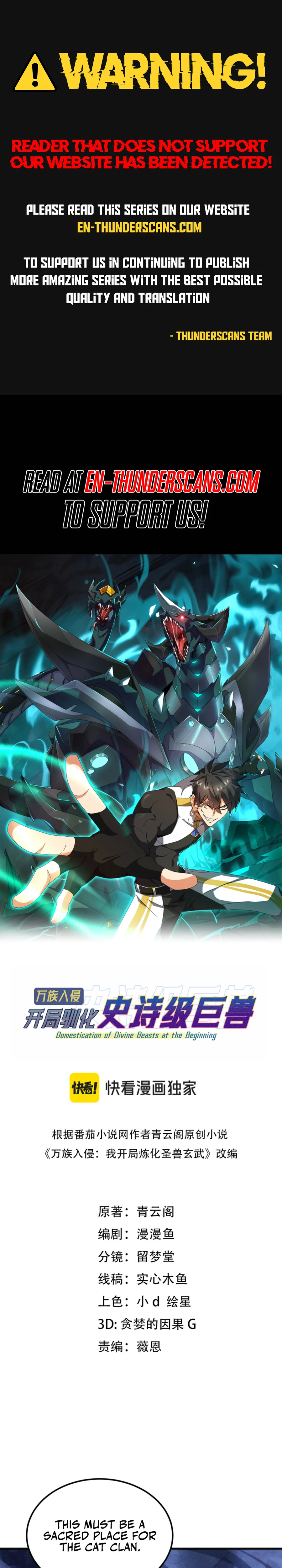 Read Domestication of Divine Beasts at the Beginning Manga Online