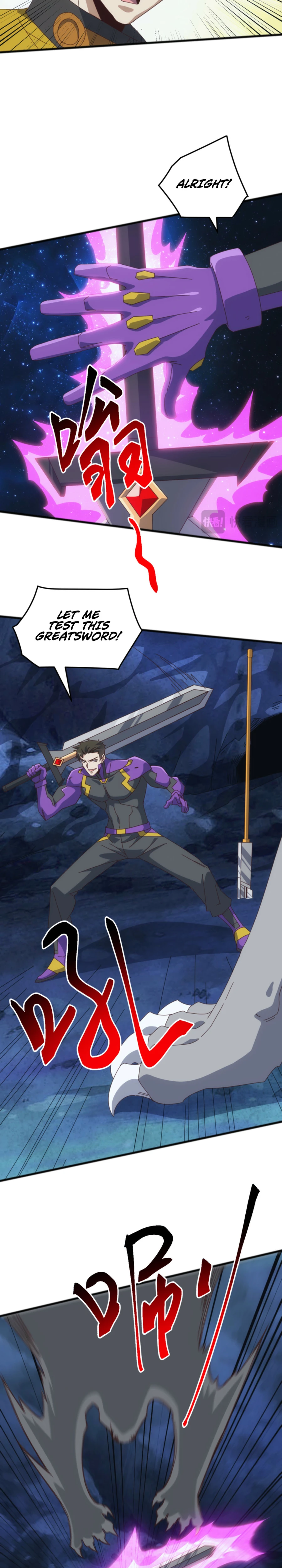 Read Domestication of Divine Beasts at the Beginning Manga Online