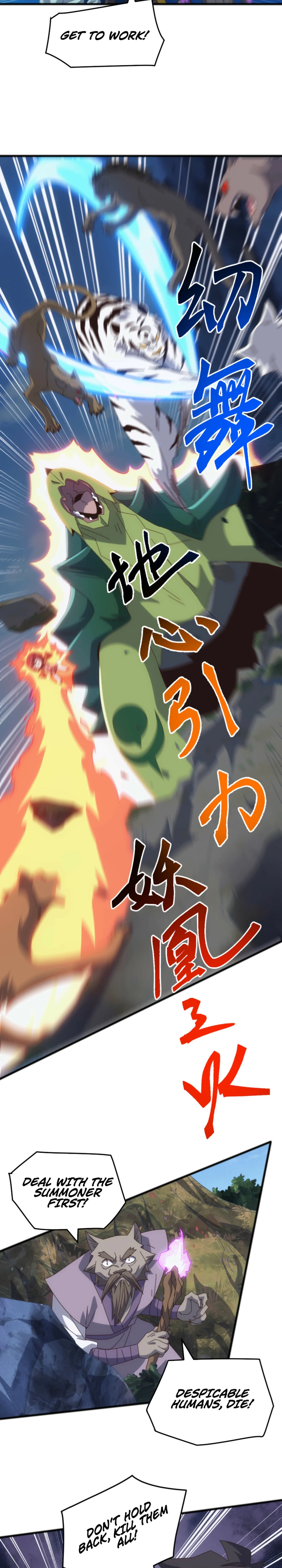 Read Domestication of Divine Beasts at the Beginning Manga Online