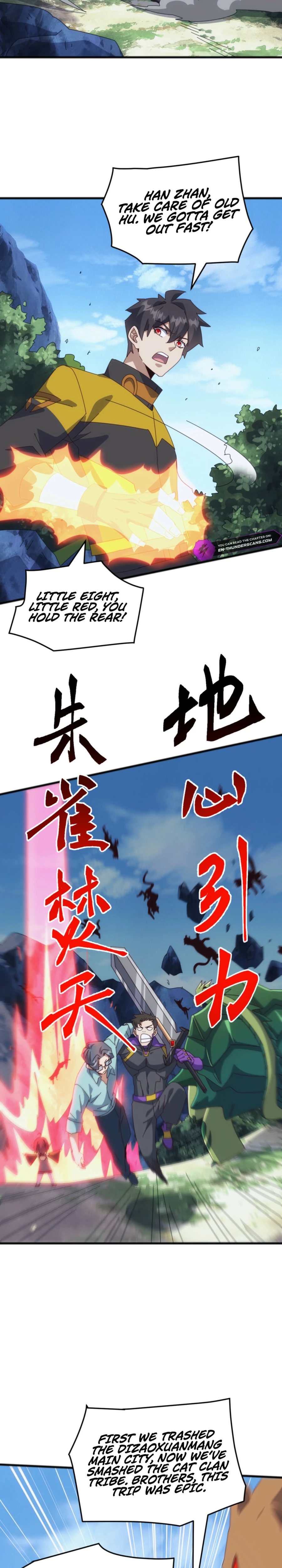 Read Domestication of Divine Beasts at the Beginning Manga Online