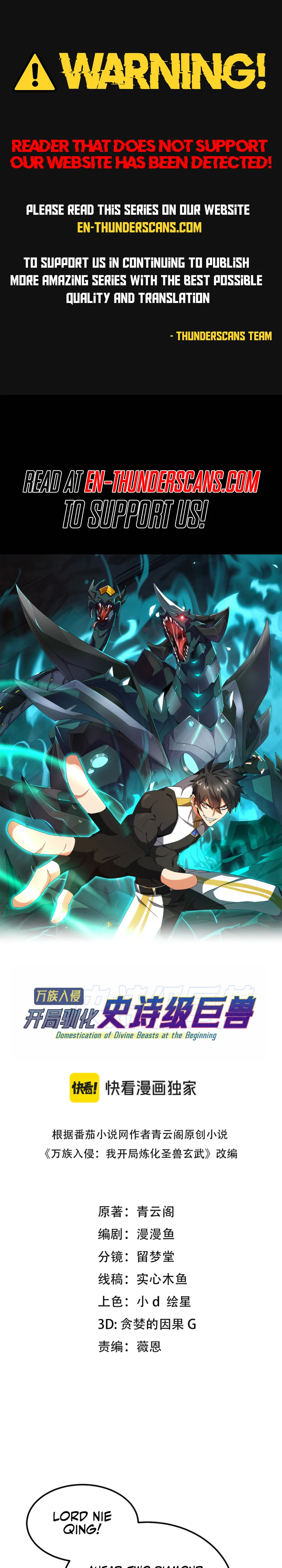 Read Domestication of Divine Beasts at the Beginning Manga Online