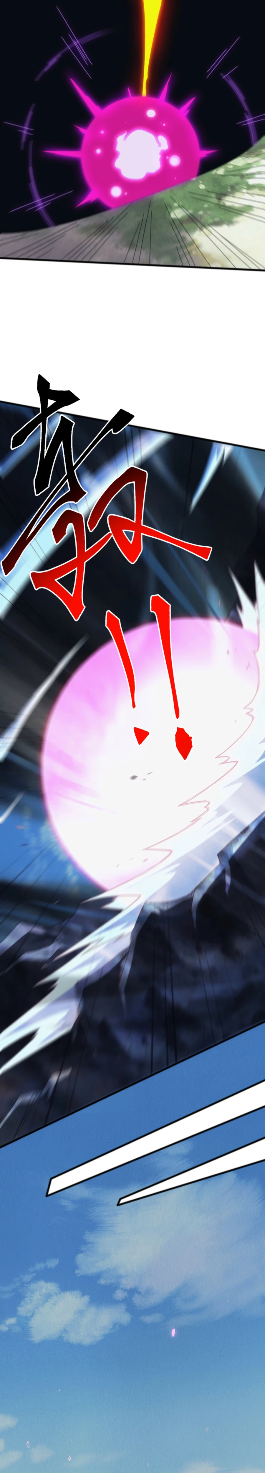 Read Domestication of Divine Beasts at the Beginning Manga Online