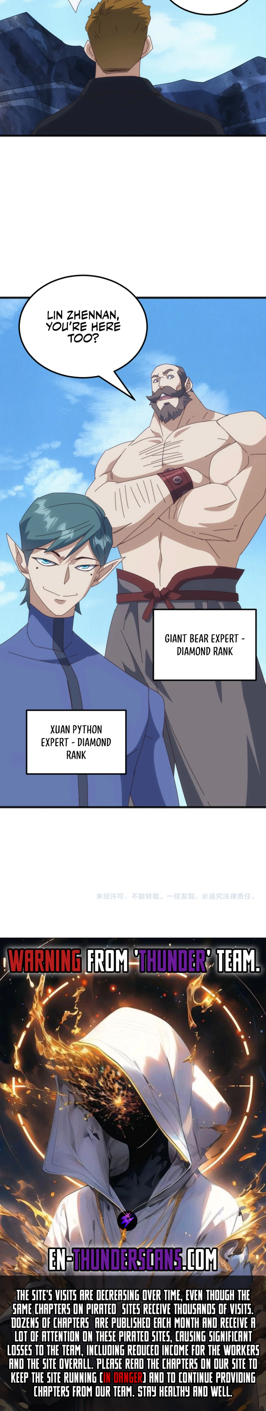 Read Domestication of Divine Beasts at the Beginning Manga Online