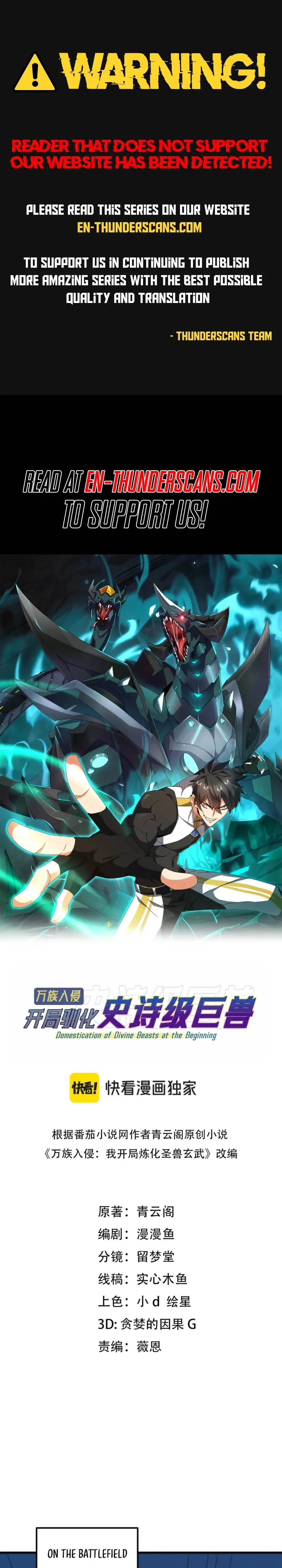 Read Domestication of Divine Beasts at the Beginning Manga Online