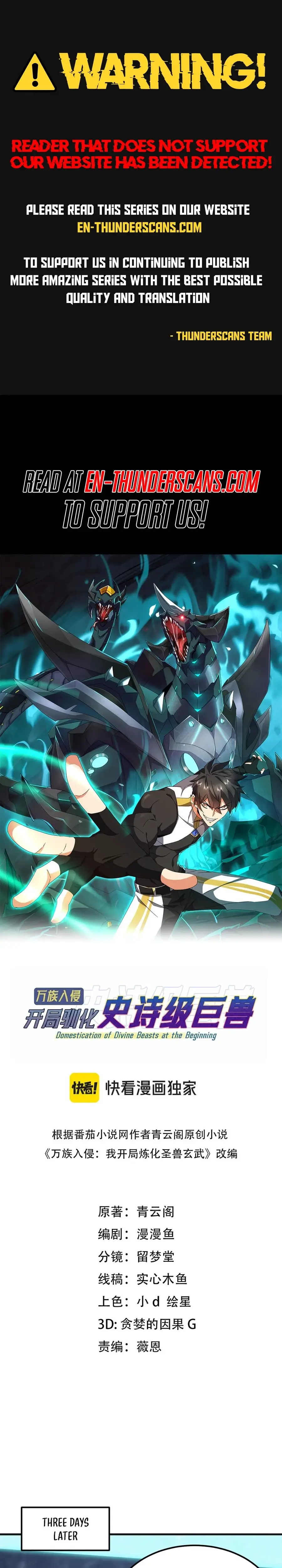 Read Domestication of Divine Beasts at the Beginning Manga Online