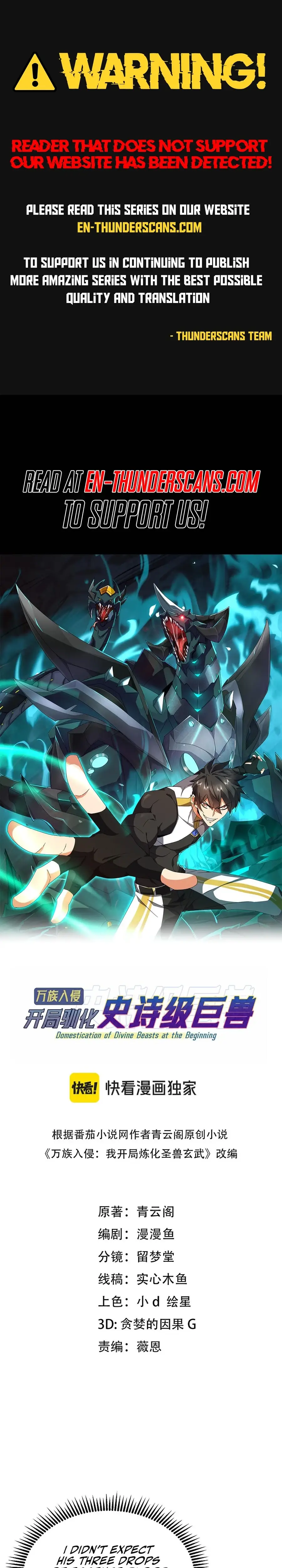 Read Domestication of Divine Beasts at the Beginning Manga Online