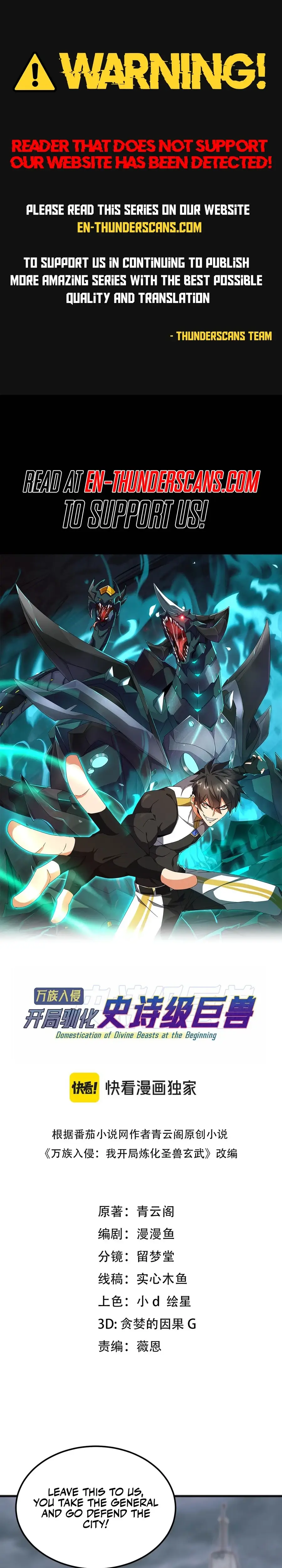 Read Domestication of Divine Beasts at the Beginning Manga Online