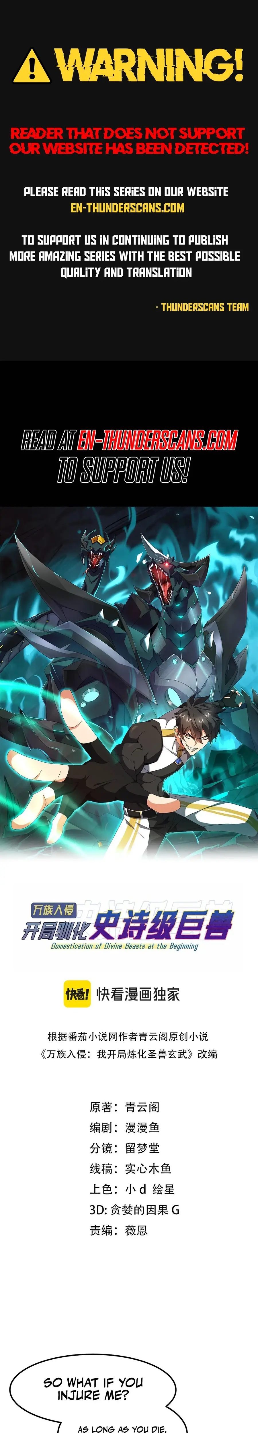 Read Domestication of Divine Beasts at the Beginning Manga Online