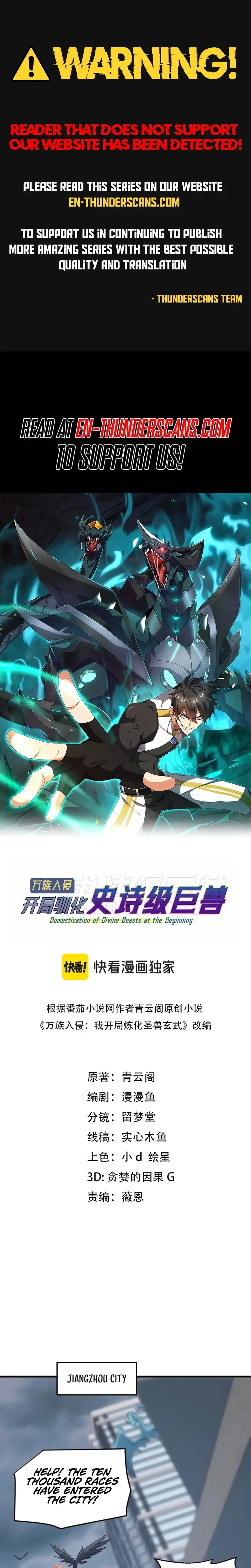 Read Domestication of Divine Beasts at the Beginning Manga Online