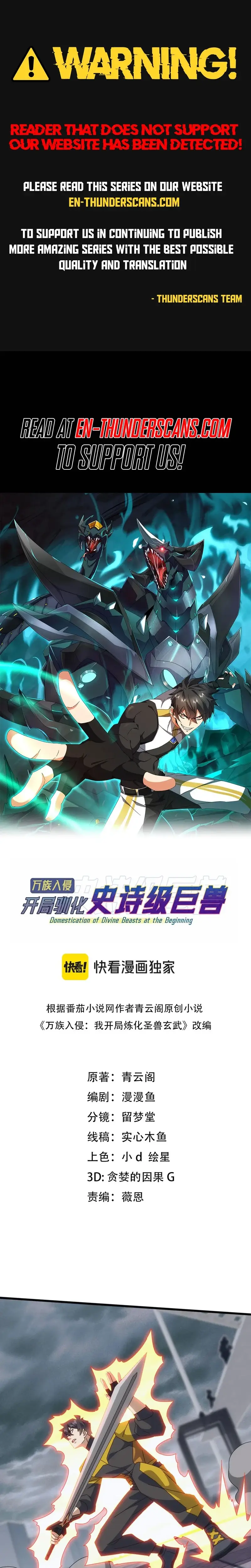 Read Domestication of Divine Beasts at the Beginning Manga Online