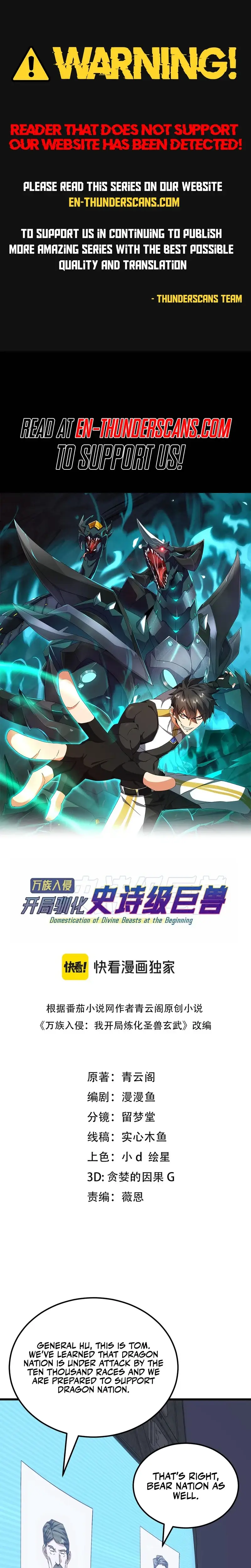 Read Domestication of Divine Beasts at the Beginning Manga Online