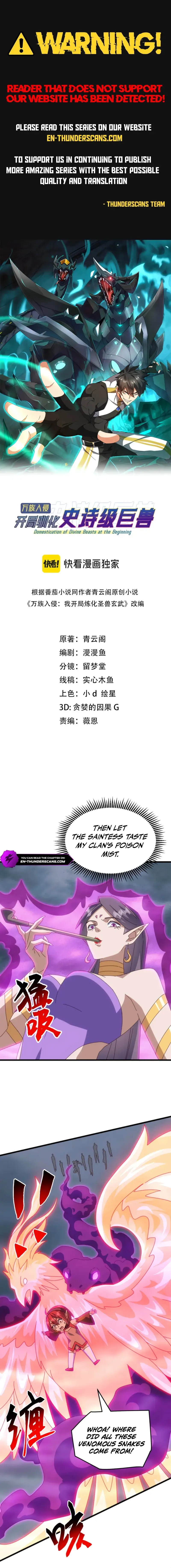 Read Domestication of Divine Beasts at the Beginning Manga Online