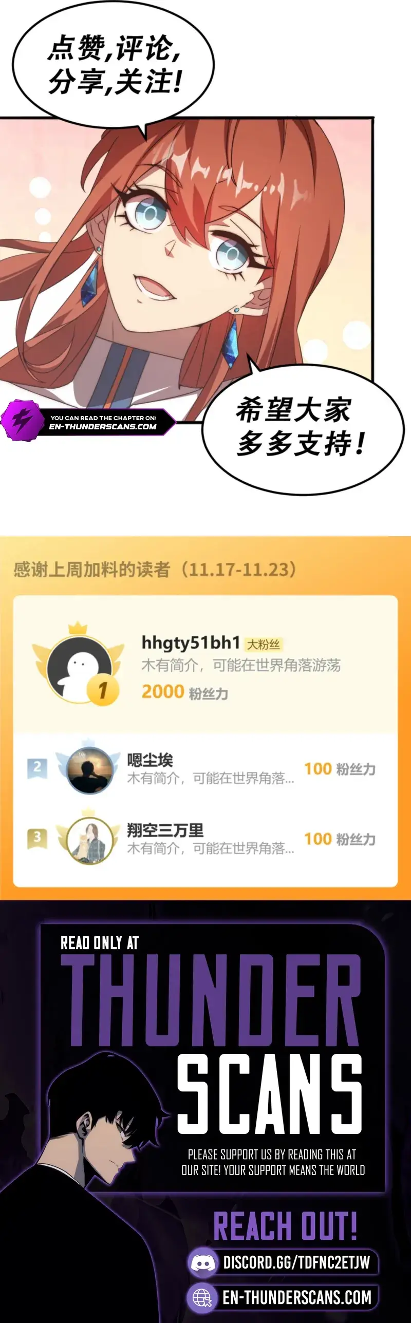 Read Domestication of Divine Beasts at the Beginning Manga Online