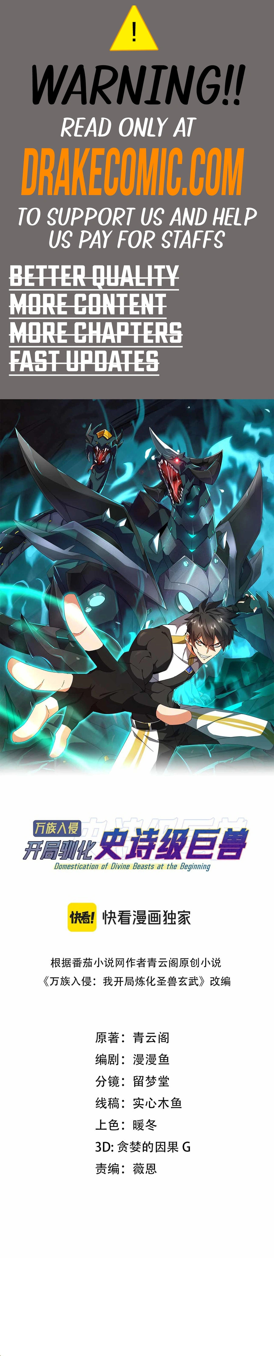 Read Domestication of Divine Beasts at the Beginning Manga Online