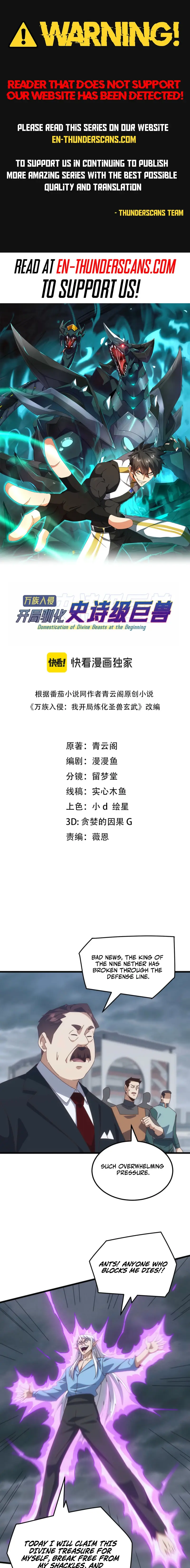 Read Domestication of Divine Beasts at the Beginning Manga Online