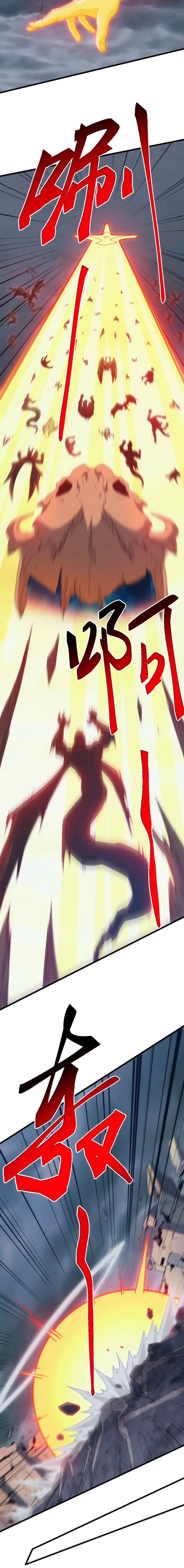 Read Domestication of Divine Beasts at the Beginning Manga Online