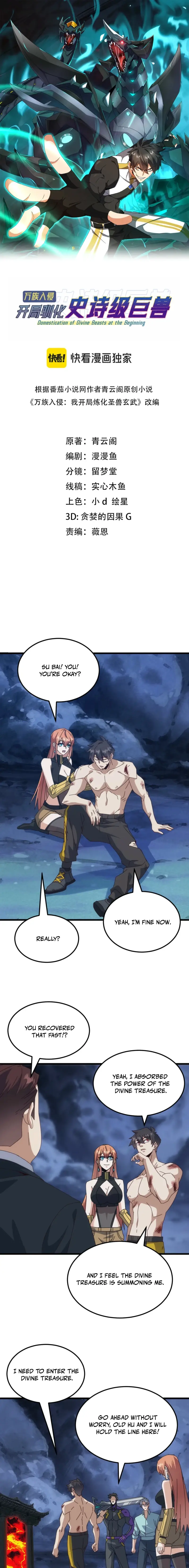 Read Domestication of Divine Beasts at the Beginning Manga Online