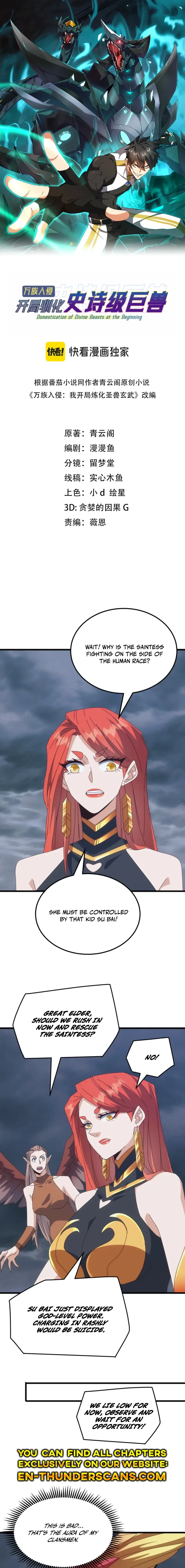 Read Domestication of Divine Beasts at the Beginning Manga Online