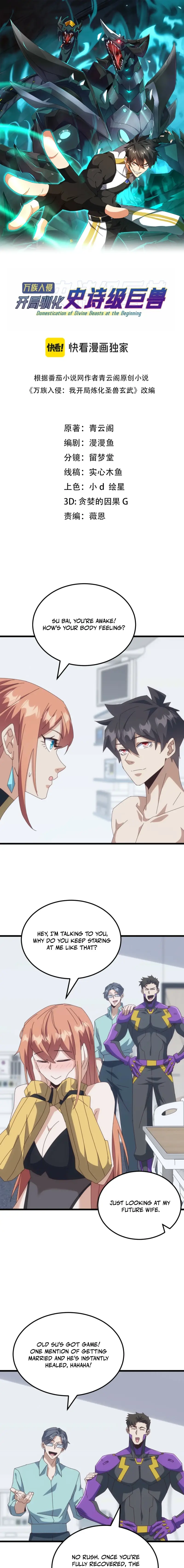 Read Domestication of Divine Beasts at the Beginning Manga Online