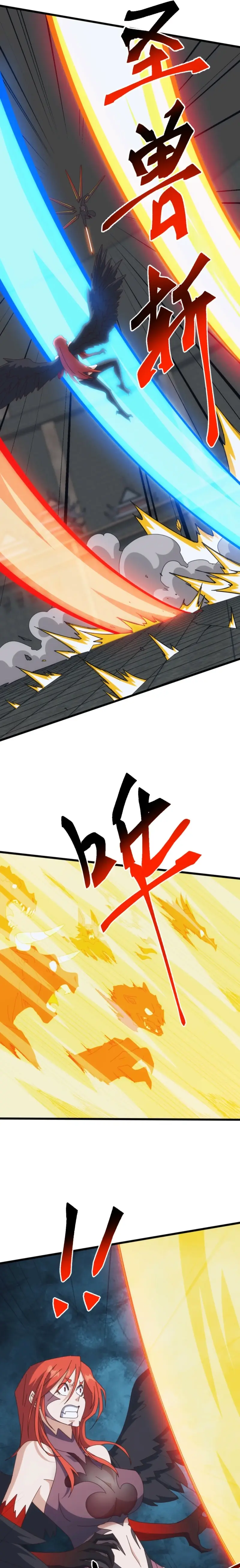 Read Domestication of Divine Beasts at the Beginning Manga Online