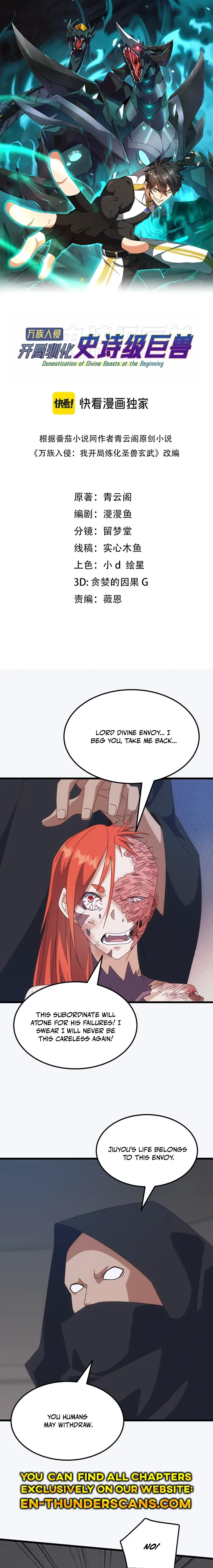 Read Domestication of Divine Beasts at the Beginning Manga Online