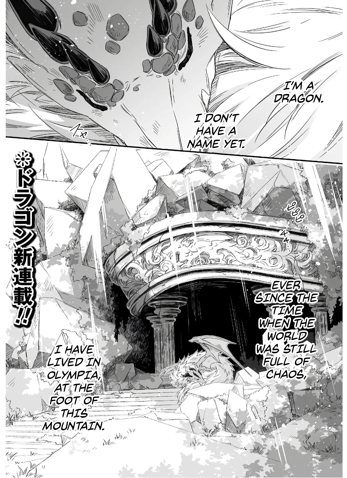 Read Dragon Daddy Diaries A Girl Grows to Greatness Manga Online