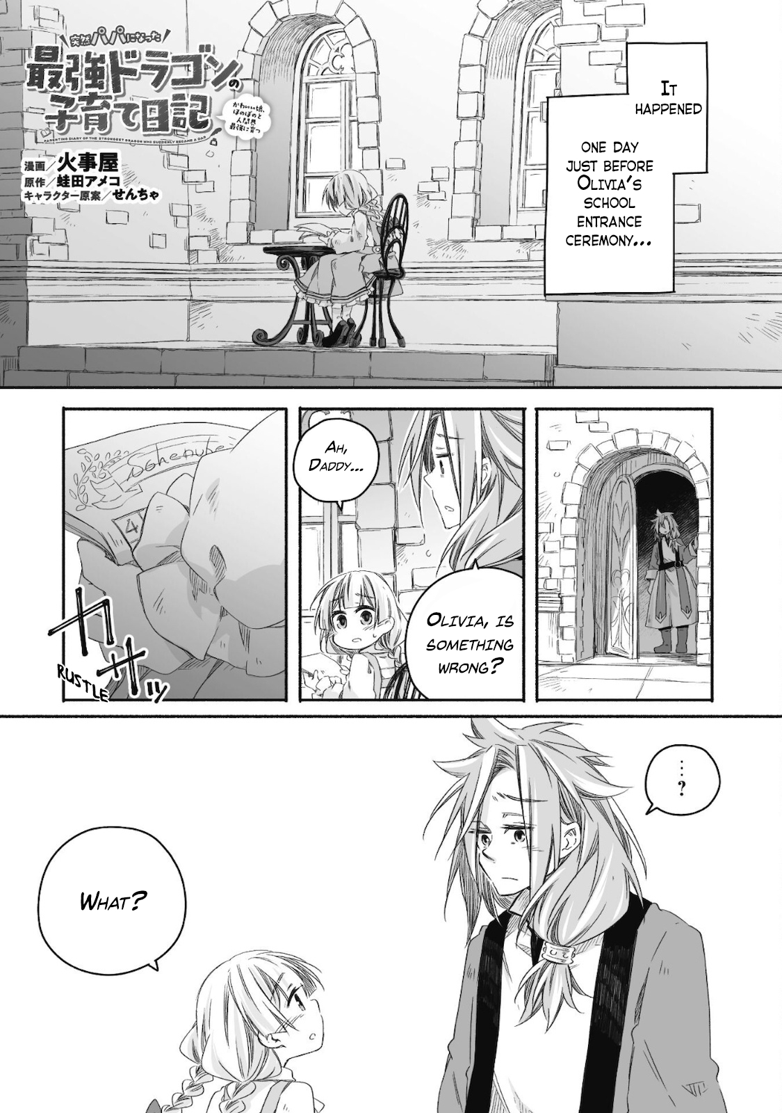 Read Dragon Daddy Diaries A Girl Grows to Greatness Manga Online