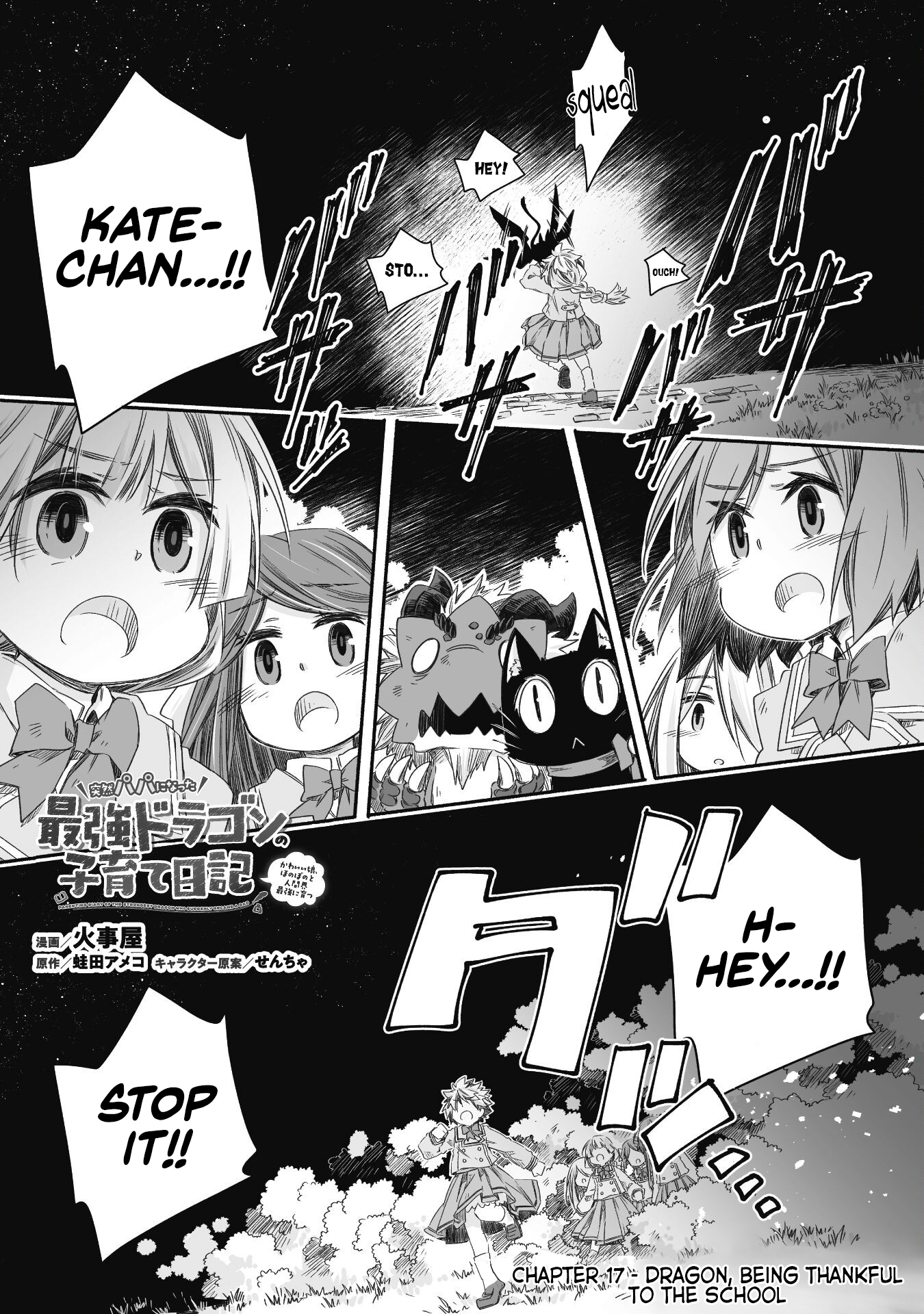 Read Dragon Daddy Diaries A Girl Grows to Greatness Manga Online