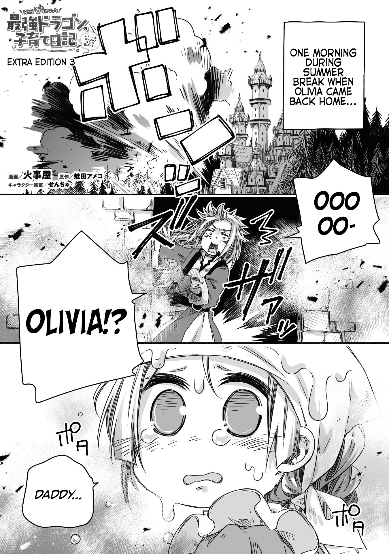 Read Dragon Daddy Diaries A Girl Grows to Greatness Manga Online