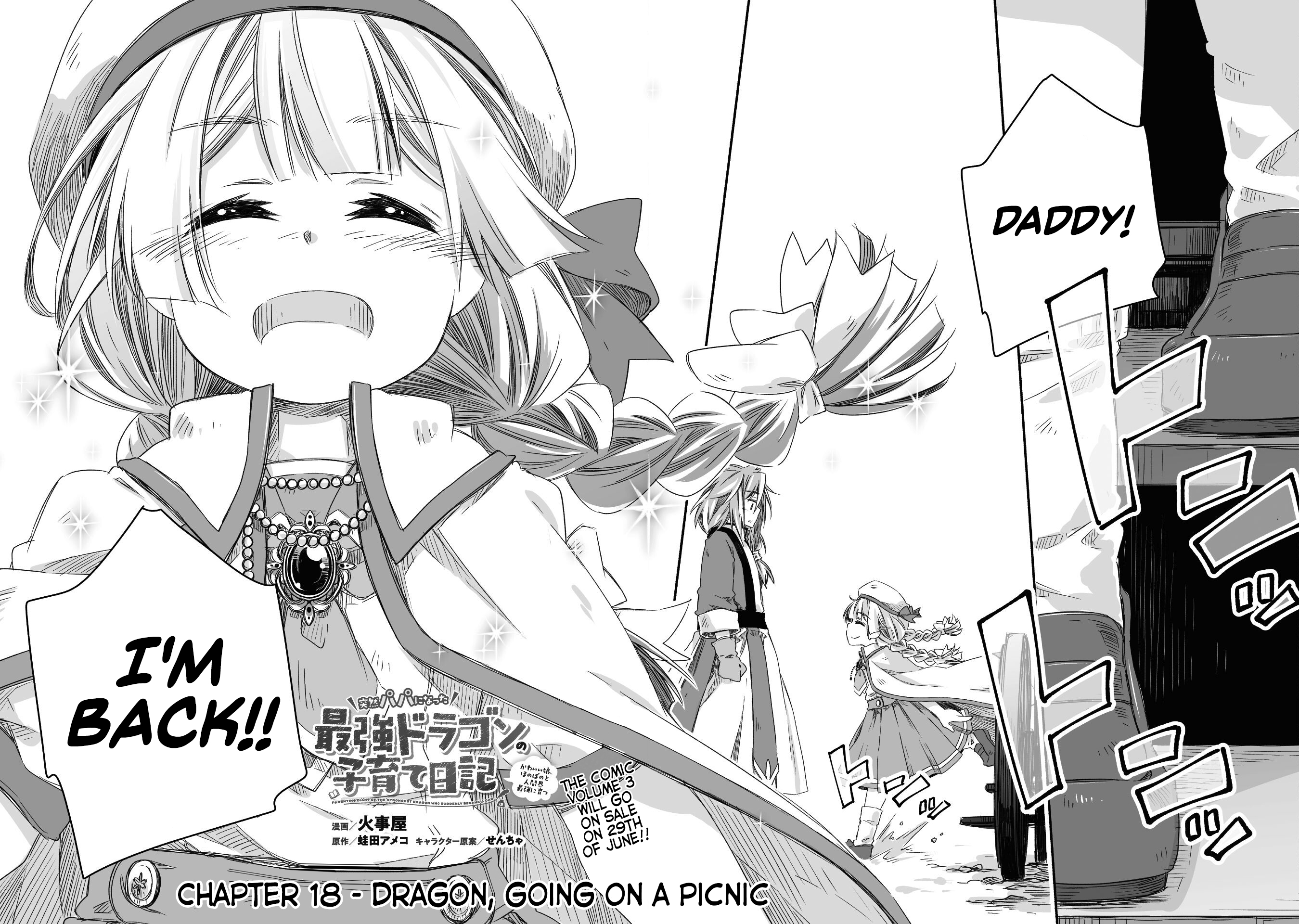 Read Dragon Daddy Diaries A Girl Grows to Greatness Manga Online
