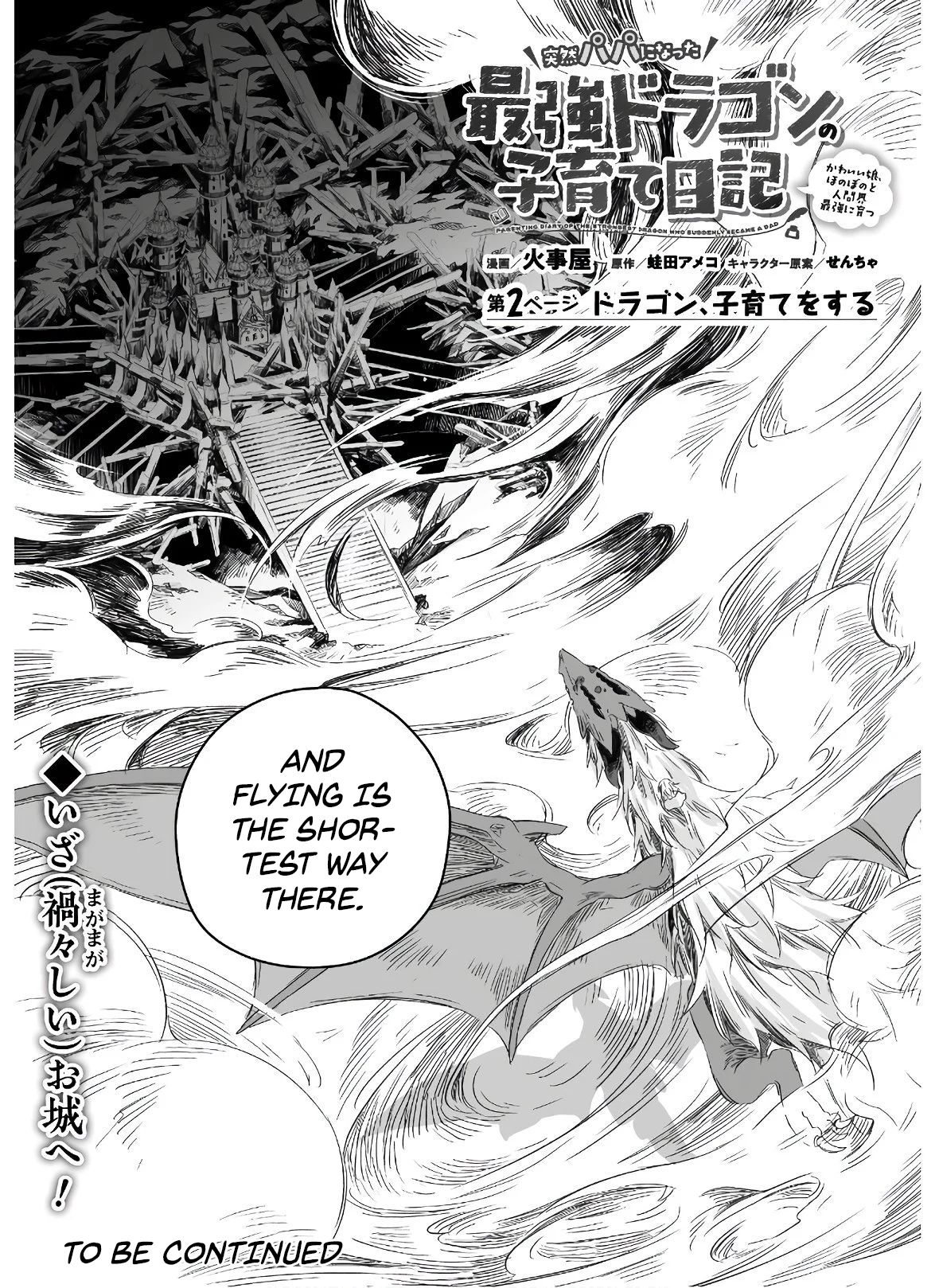 Read Dragon Daddy Diaries A Girl Grows to Greatness Manga Online