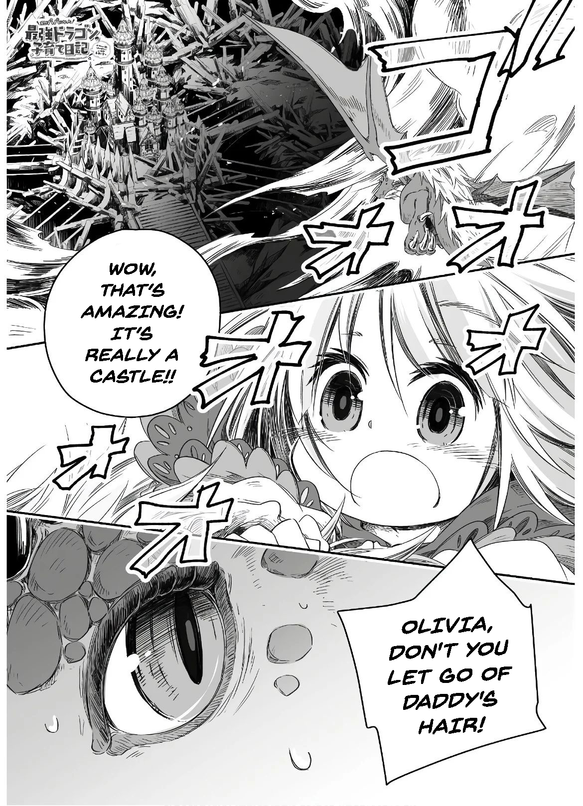 Read Dragon Daddy Diaries A Girl Grows to Greatness Manga Online