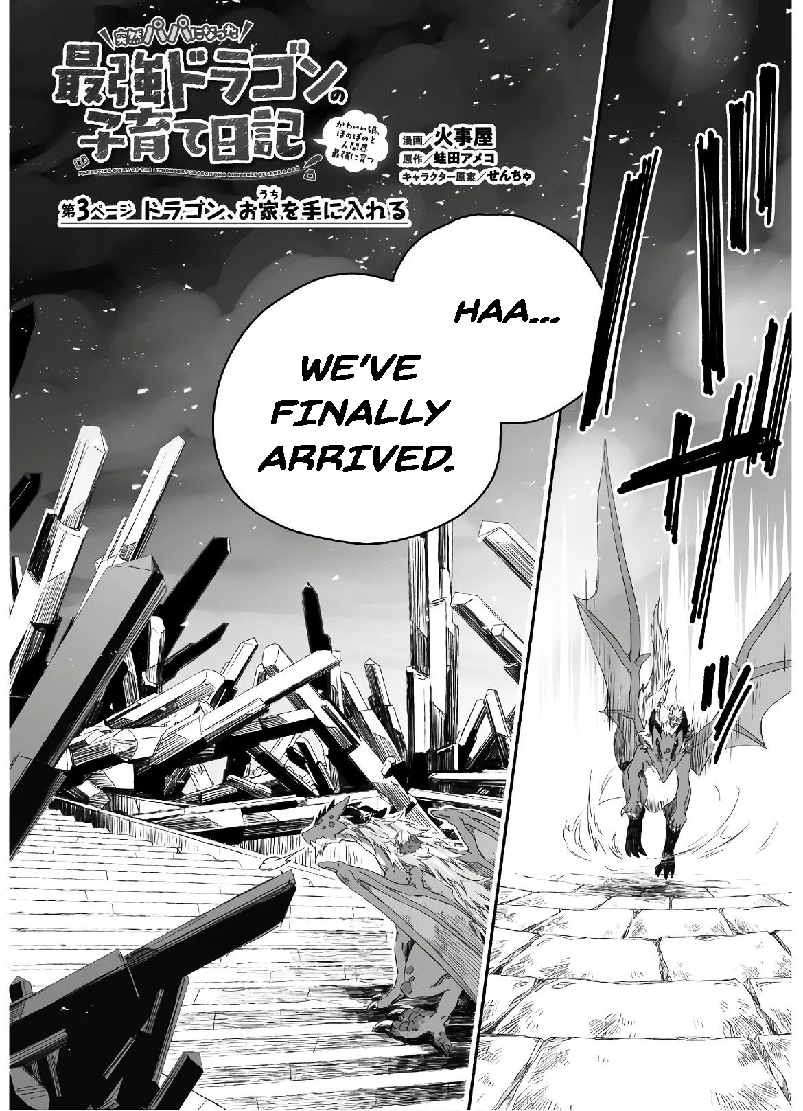 Read Dragon Daddy Diaries A Girl Grows to Greatness Manga Online