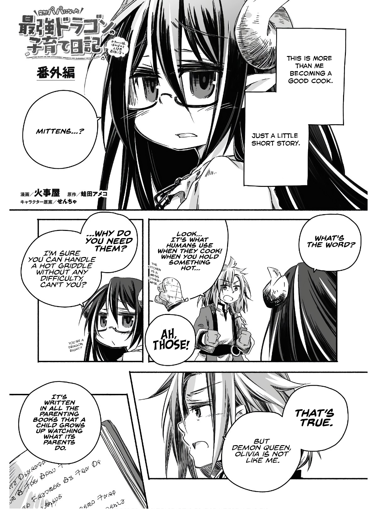 Read Dragon Daddy Diaries A Girl Grows to Greatness Manga Online