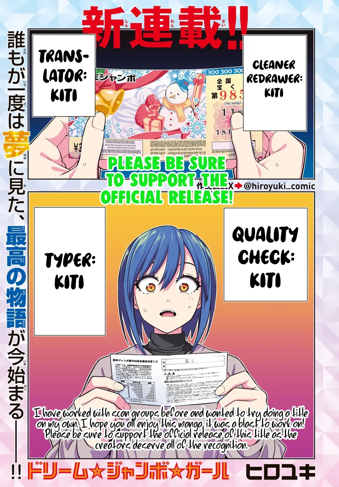 Read Dream Jumbo Girl Manga Online