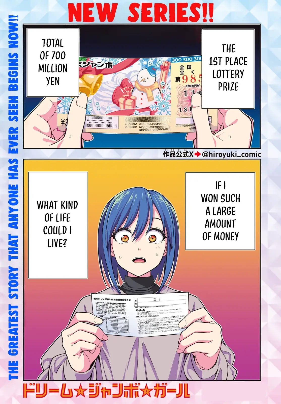 Read Dream Jumbo Girl Manga Online