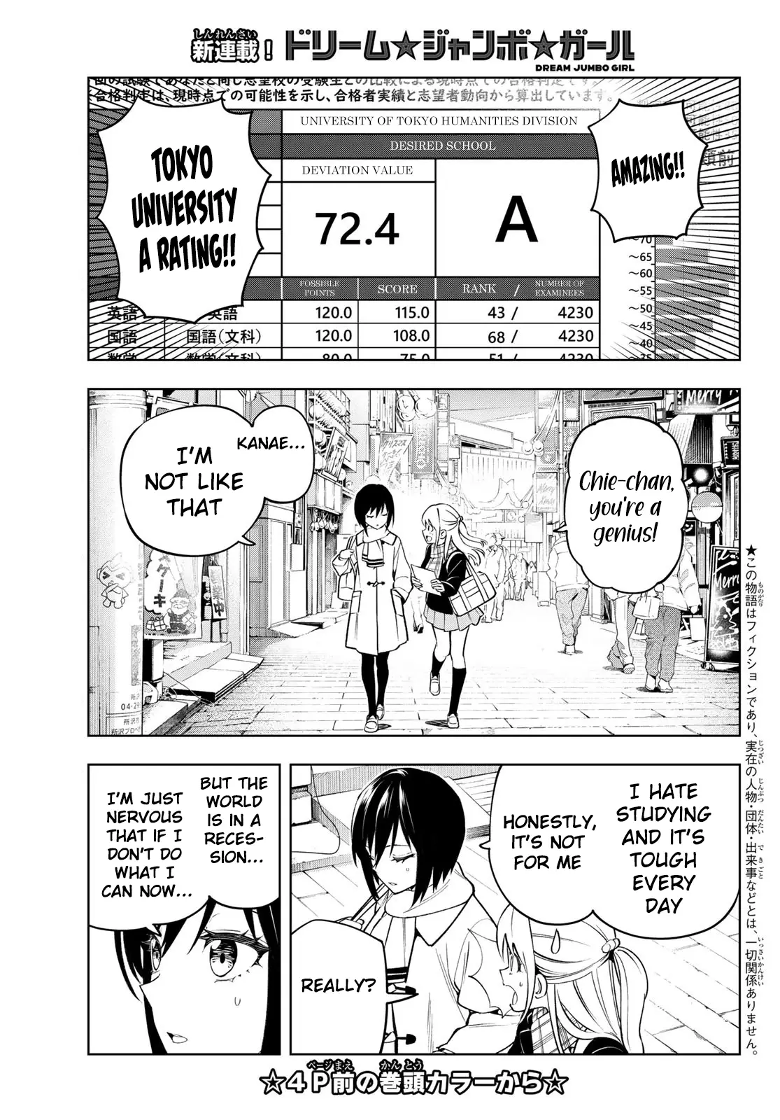 Read Dream Jumbo Girl Manga Online