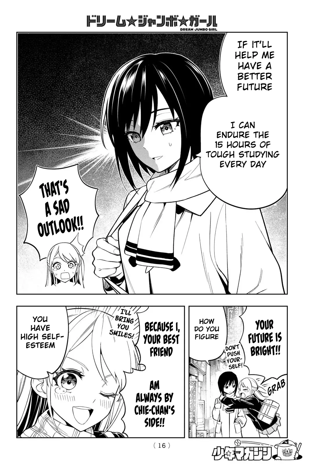 Read Dream Jumbo Girl Manga Online