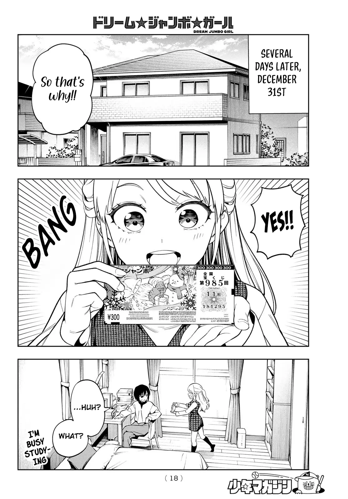 Read Dream Jumbo Girl Manga Online