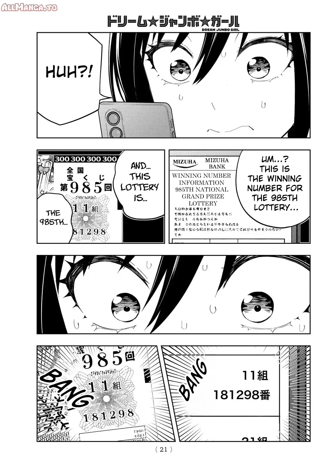 Read Dream Jumbo Girl Manga Online