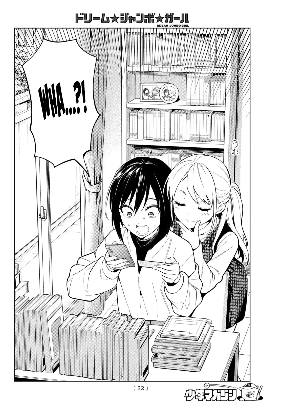 Read Dream Jumbo Girl Manga Online
