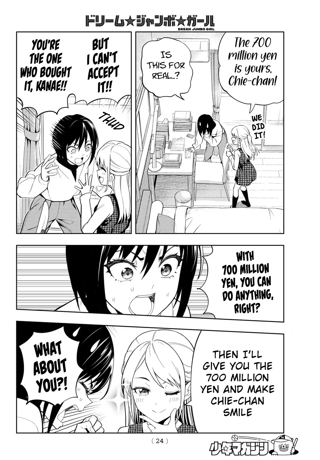 Read Dream Jumbo Girl Manga Online