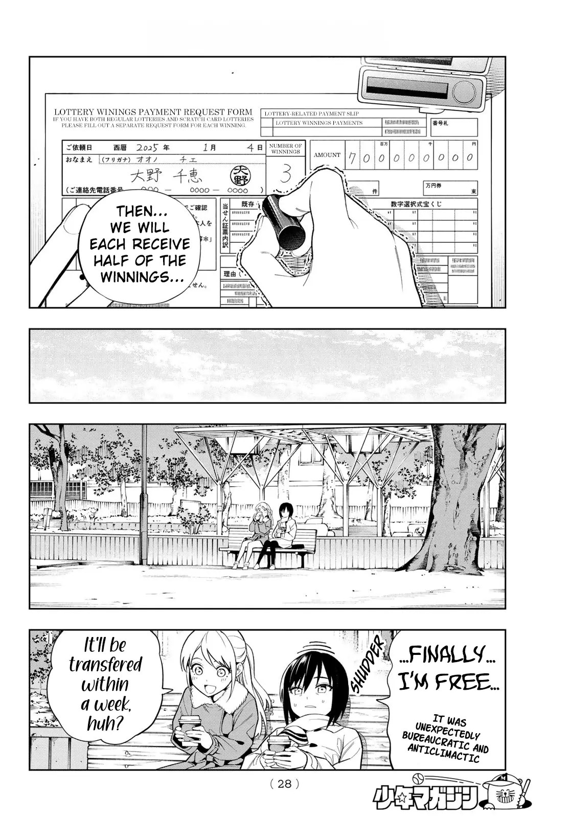 Read Dream Jumbo Girl Manga Online