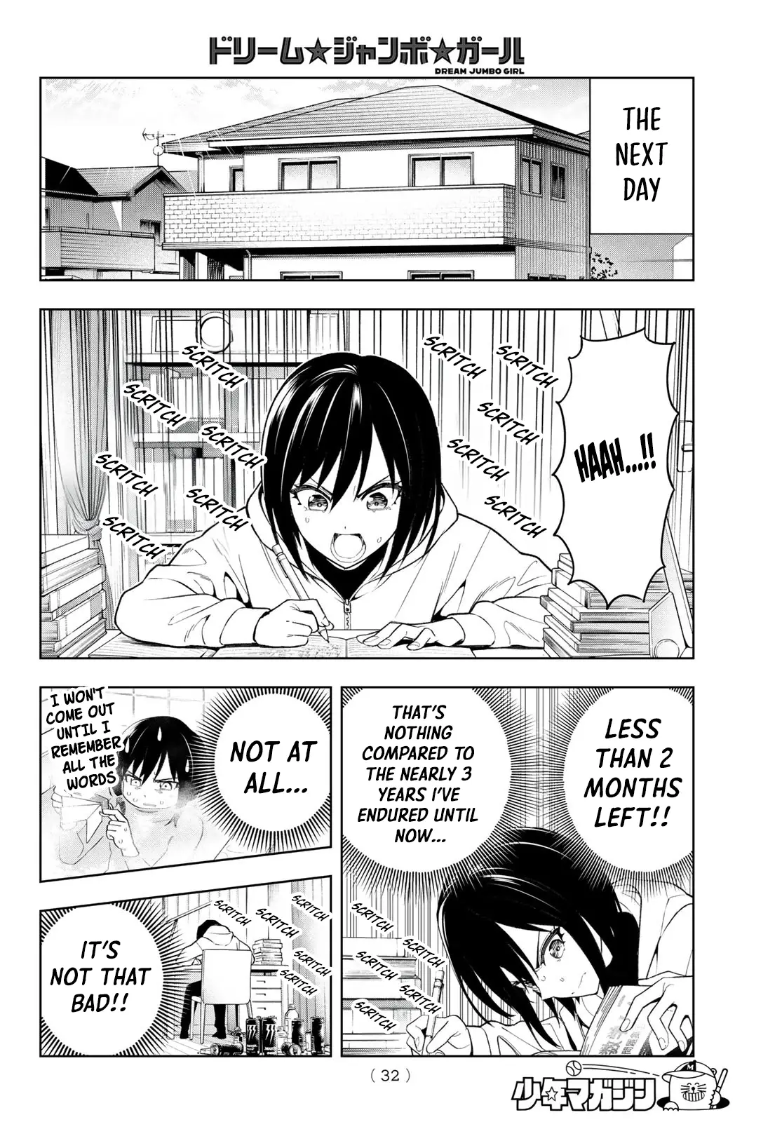 Read Dream Jumbo Girl Manga Online
